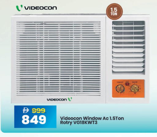 available at مارك & سيف in الإمارات العربية المتحدة , الامارات - أبو ظبي