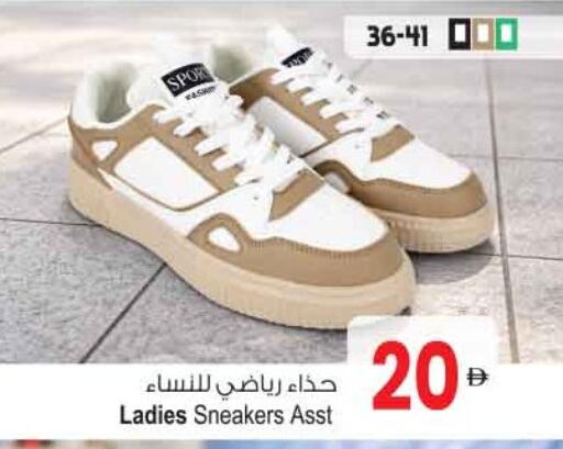 available at أنصار مول in الإمارات العربية المتحدة , الامارات - الشارقة / عجمان