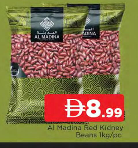 available at المدينة in الإمارات العربية المتحدة , الامارات - الشارقة / عجمان