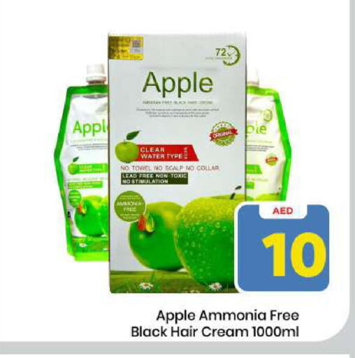 Apple available at Mark & Save in UAE - Sharjah / Ajman