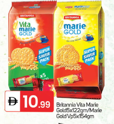 available at سوق طلال in الإمارات العربية المتحدة , الامارات - أبو ظبي