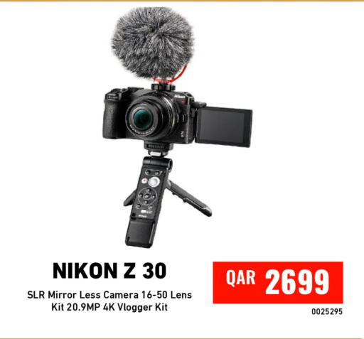 available at Digital Zone Trading in Qatar - Al Daayen
