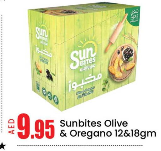 Mango Oregano available at مانجو هايبرماركت in الإمارات العربية المتحدة , الامارات - دبي