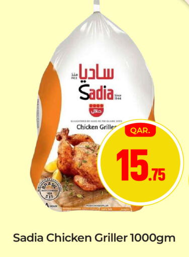 available at باريس هايبرماركت in قطر - الدوحة