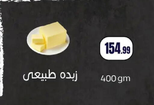 available at مارت فيل in Egypt - القاهرة