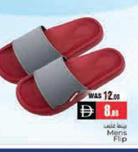 available at هايبر ماركت باسونز in الإمارات العربية المتحدة , الامارات - ٱلْعَيْن‎