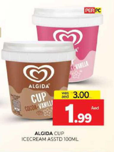 Vanilla available at المدينة in الإمارات العربية المتحدة , الامارات - الشارقة / عجمان