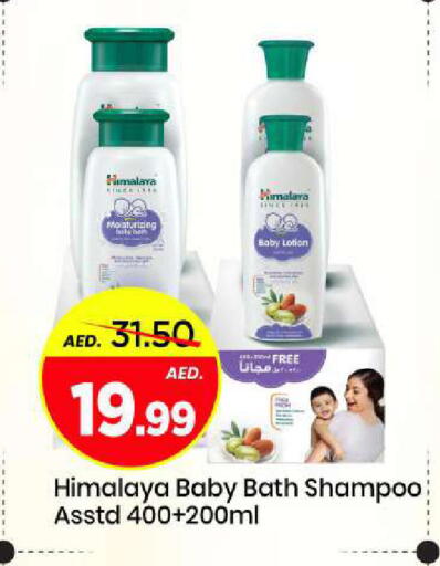 available at Mark & Save in UAE - Sharjah / Ajman