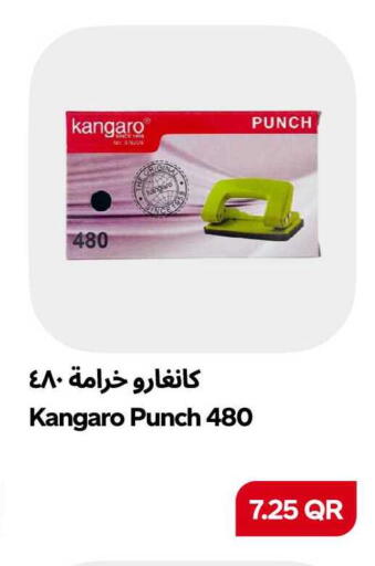 available at سنومارت in قطر - الشمال