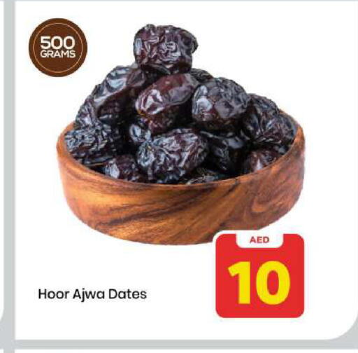 available at مارك & سيف in الإمارات العربية المتحدة , الامارات - الشارقة / عجمان