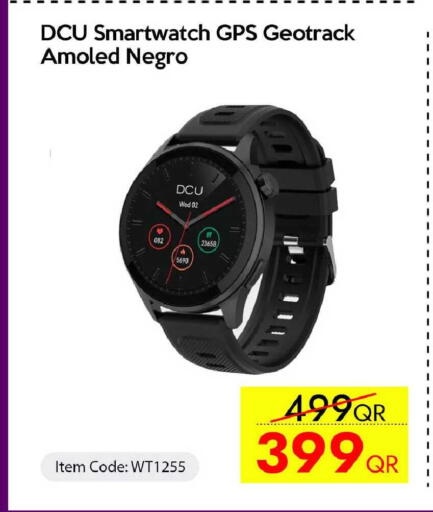 available at سيل بلاينت للهواتف in قطر - الضعاين