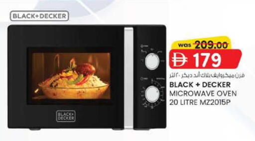 available at ك. الم. للتجارة in الإمارات العربية المتحدة , الامارات - ٱلْفُجَيْرَة‎