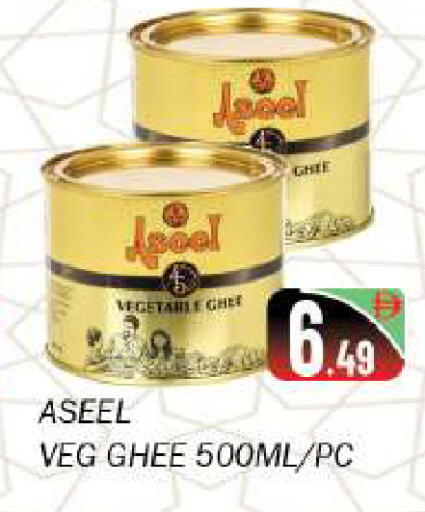 available at سوق المبارك هايبرماركت in الإمارات العربية المتحدة , الامارات - الشارقة / عجمان