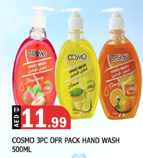 Strawberry Lemon Orange available at المدينة in الإمارات العربية المتحدة , الامارات - الشارقة / عجمان