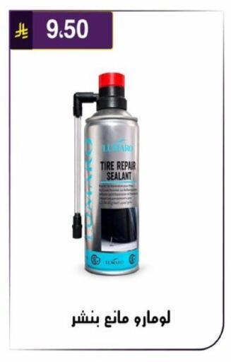 available at الحسين توب أب in مملكة العربية السعودية, السعودية, سعودية - الرياض