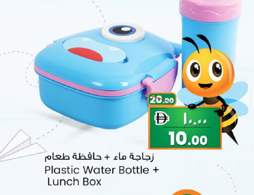 available at Safari Hypermarket in UAE - Sharjah / Ajman