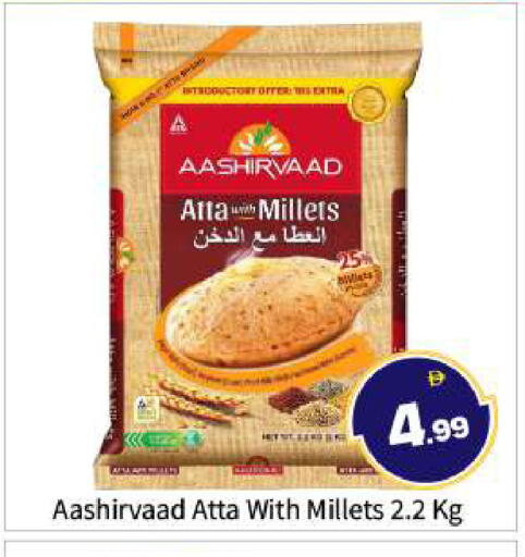 available at BIGmart in UAE - Abu Dhabi