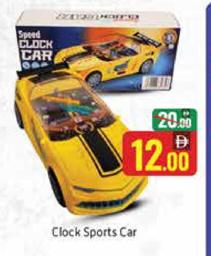 Mango available at Mango Hypermarket LLC in UAE - Dubai