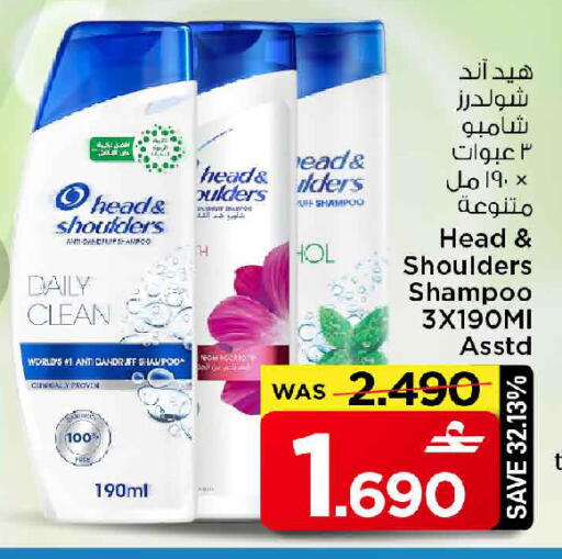 available at MARK & SAVE in Oman - Sohar