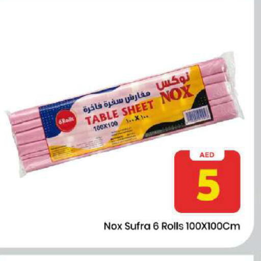 available at مارك & سيف in الإمارات العربية المتحدة , الامارات - دبي