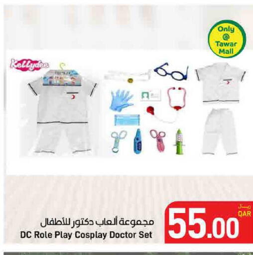 available at ســبــار in قطر - الريان