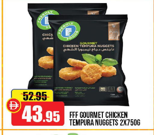 available at Al Aswaq Hypermarket in UAE - Ras al Khaimah