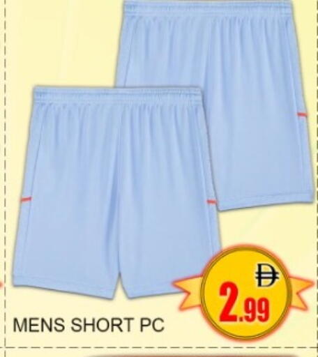 available at جرين جيفت متجر أقسام in الإمارات العربية المتحدة , الامارات - دبي