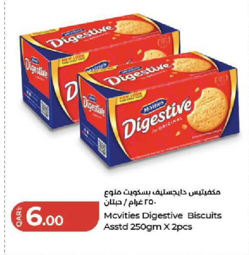 available at لولو هايبرماركت in قطر - الشحانية