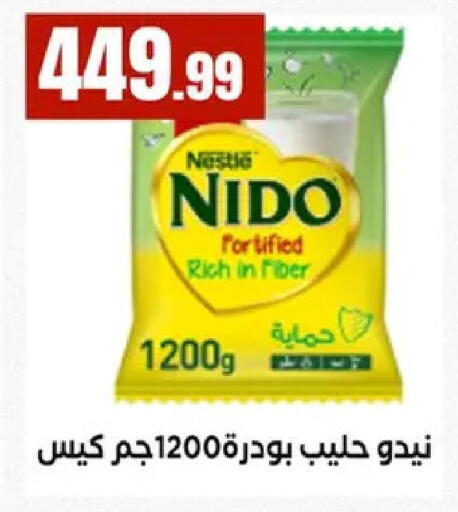 available at مارت فيل in Egypt - القاهرة