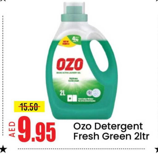 Mango available at مانجو هايبرماركت in الإمارات العربية المتحدة , الامارات - دبي