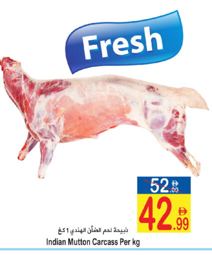 available at Sun and Sand Hypermarket in UAE - Ras al Khaimah