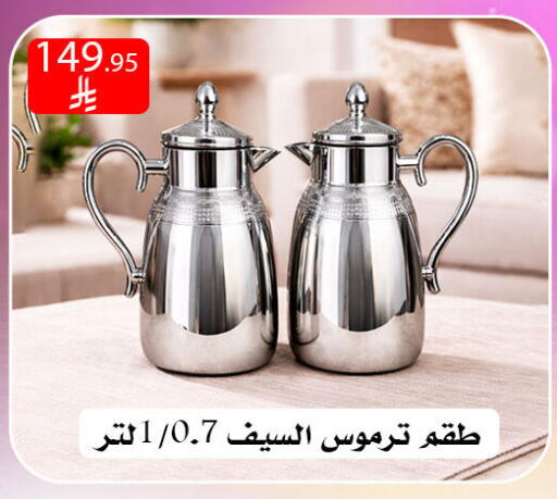 available at ركن العائلة in مملكة العربية السعودية, السعودية, سعودية - الرياض