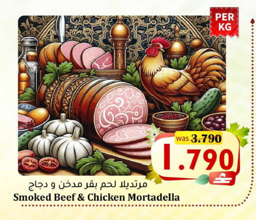 available at Al Muzn Shopping Center in Oman - Muscat