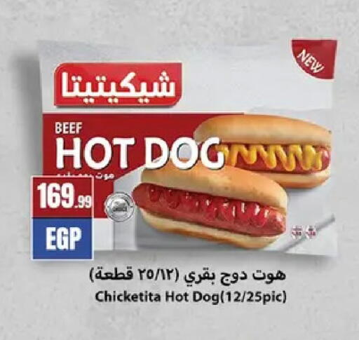 available at MartVille in Egypt - Cairo