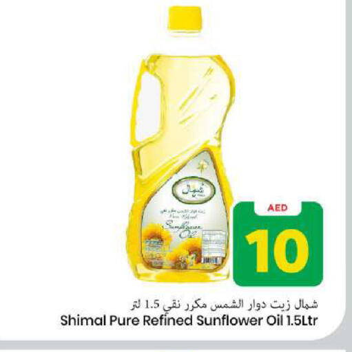 available at Mark & Save in UAE - Sharjah / Ajman