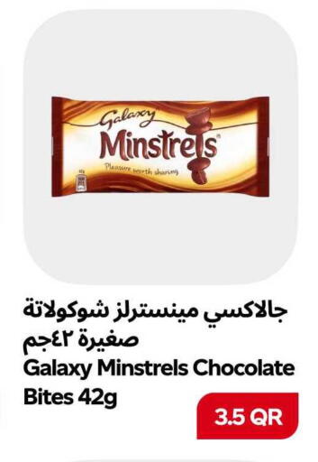 available at سنومارت in قطر - الشمال