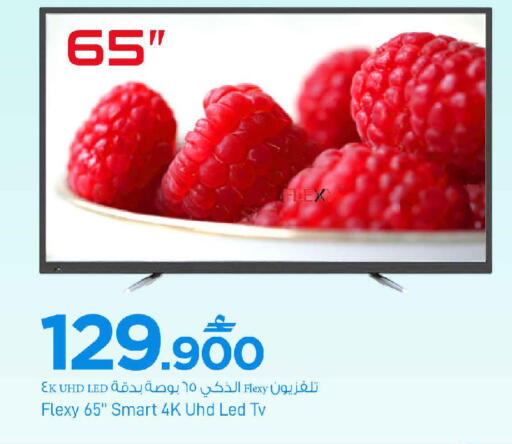 available at مارك & سايف in عُمان - مسقط‎