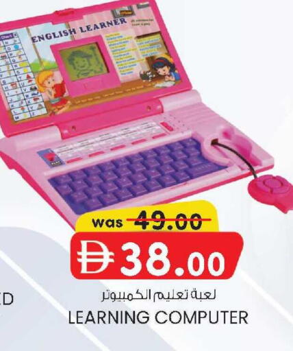 available at صفا اكسبريس سوبرماركت in الإمارات العربية المتحدة , الامارات - أبو ظبي