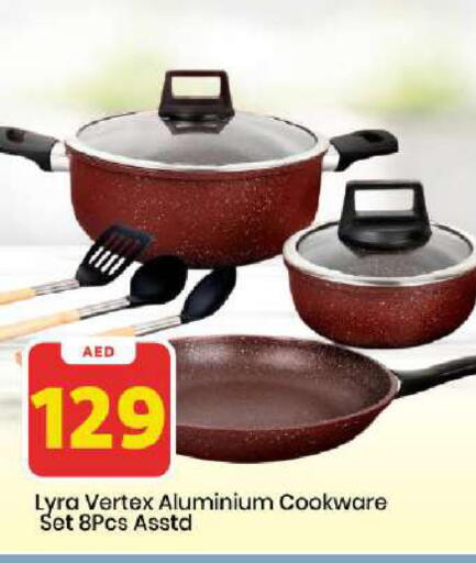 available at مارك & سيف in الإمارات العربية المتحدة , الامارات - دبي