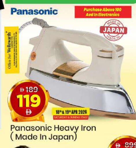 available at Mark & Save in UAE - Sharjah / Ajman