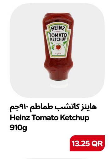 Tomato available at سنومارت in قطر - الشمال