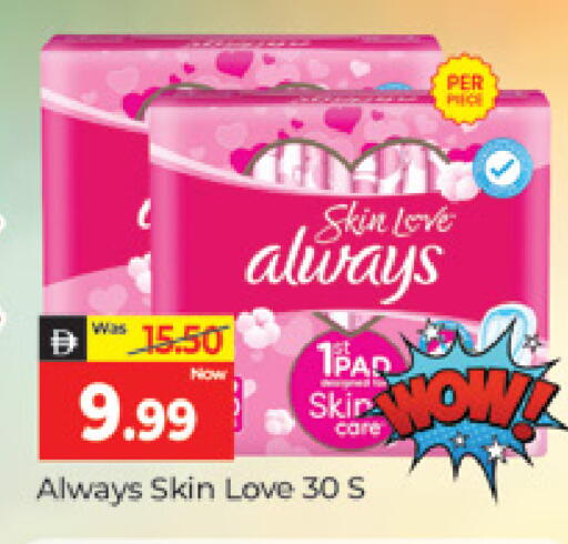 available at المدينة in الإمارات العربية المتحدة , الامارات - دبي