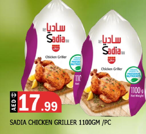 available at المدينة in الإمارات العربية المتحدة , الامارات - الشارقة / عجمان