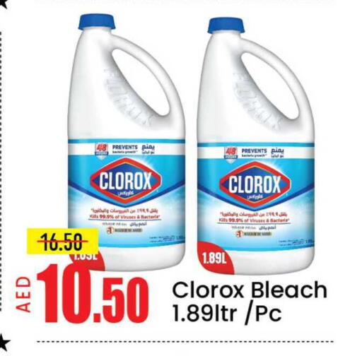 Mango available at مانجو هايبرماركت in الإمارات العربية المتحدة , الامارات - دبي