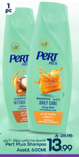 available at Mark & Save in KSA, Saudi Arabia, Saudi - Al Khobar