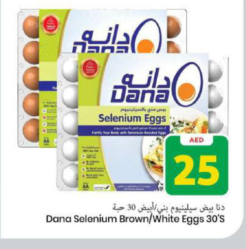 available at مارك & سيف in الإمارات العربية المتحدة , الامارات - الشارقة / عجمان