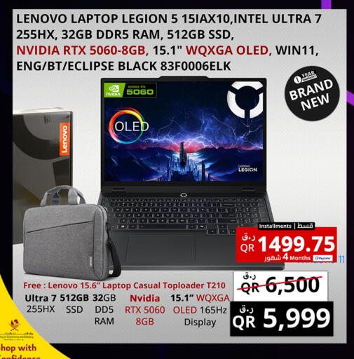 available at Prestige Computers in Qatar - Al Daayen