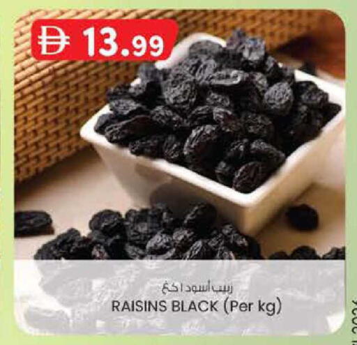available at K M Trading  in UAE - Abu Dhabi