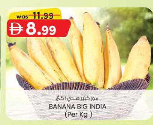 Banana from India available at Safa Express Supermarket in UAE - Abu Dhabi