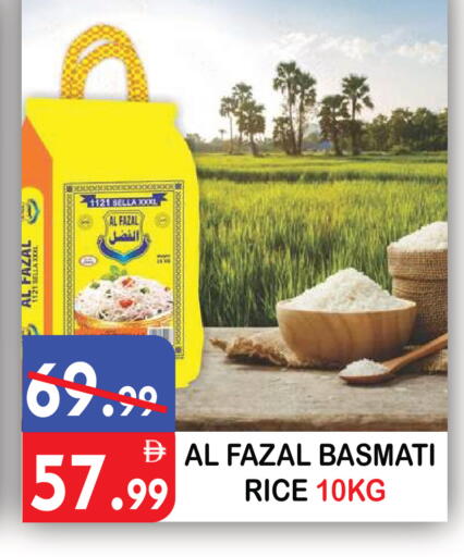 available at يونايتد هيبر ماركت in الإمارات العربية المتحدة , الامارات - دبي